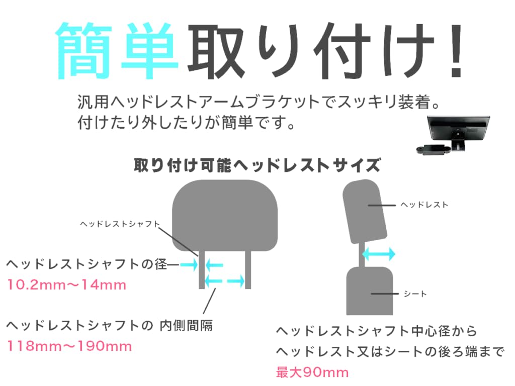 Amazon.co.jp: KEIYO ヘッドレスト リアモニター 11.6インチ IPSパネル
