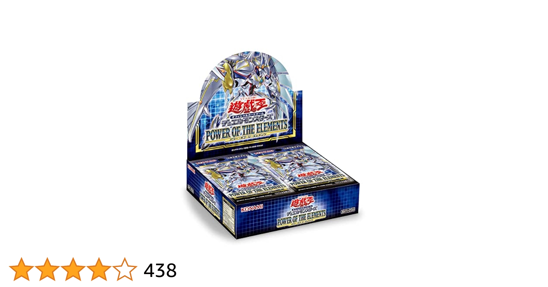 遊戯王 - 遊戯王　パワーオブジエレメンツ　カートン未開封 コナミデジタルエンタテインメント パワーオブジエレメンツ