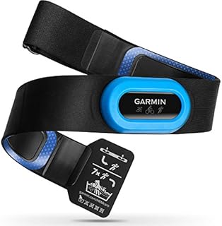 Garmin HRM-Tri Premium HF-Brustgurt -Laufen, Radfahren, Schwimmen, speziell für Triathlon