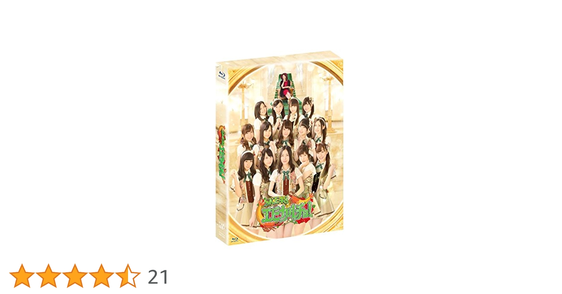 (未使用･未開封品)　SKE48 エビカルチョ！Blu-ray BOX本編3枚＋特典DISC1枚 df5ndr3 Amazon.co.jp: SKE48 エビカルチョ！Blu-ray BOX本編3枚＋特典