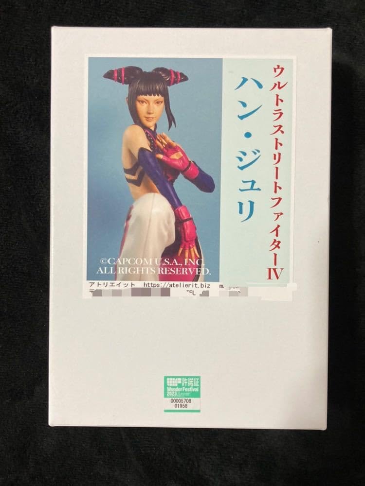 Amazon.co.jp: ワンフェス2023夏 アトリエイット ウルトラストリート