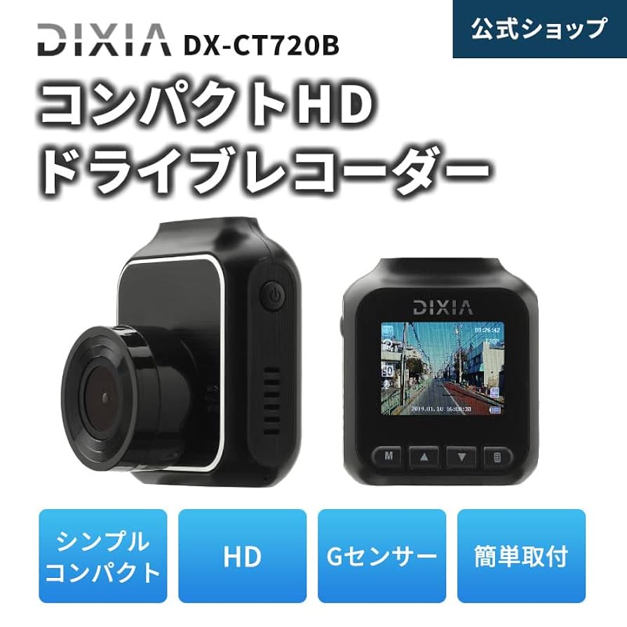 等心大　カイガラレコーダー　だいじゅ　セット 楽天市場】ボイスレコーダー 小型 画面が見やすくスマホ通話も