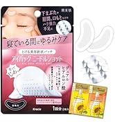 Amazon.co.jp: 肌美精 アイバッグ ニードルショット 1回分 2枚入