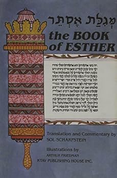 Paperback Megillat Esther: The Book of Esther (Hebrew and English Edition) [Hebrew] Book