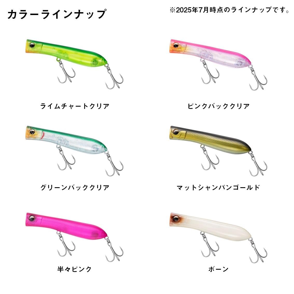 Amazon.co.jp: ダイワ(DAIWA) ルアー ソルティポップ80F