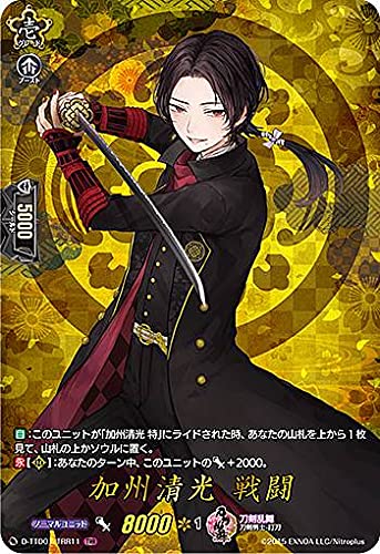Amazon.co.jp: ヴァンガード D-TTD01/TRR11 加州清光 戦闘 (TRR 刀剣