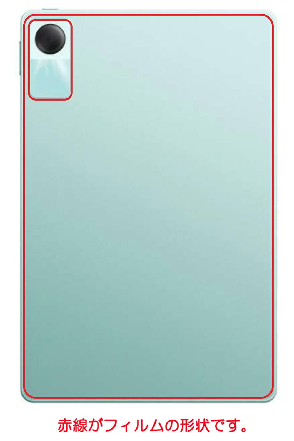 Xiaomi Redmi Pad SE（背面用）保護フィルム Amazon | ClearView Xiaomi Redmi Pad SE用 背面 保護 フィルム 防指紋