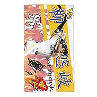 Amazon.co.jp: 福岡ソフトバンクホークス タオル 柳田悠岐 背