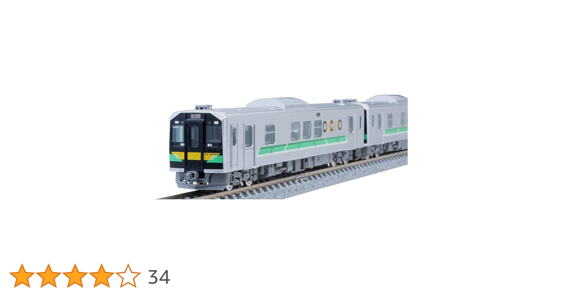 Amazon | TOMIX Nゲージ JR H100形 セット 98109 鉄道模型 ディーゼル