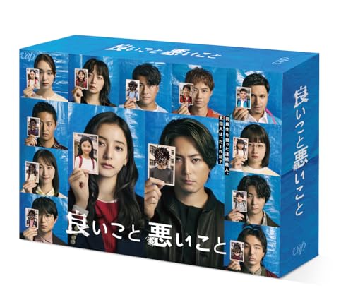 【メーカー特典あり】良いこと悪いこと DVD BOX (オリジナルステッカー6枚セット付)