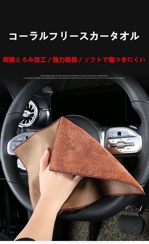Amazon.co.jp: レクサス 洗車タオル 柔らかい マイクロファイバー