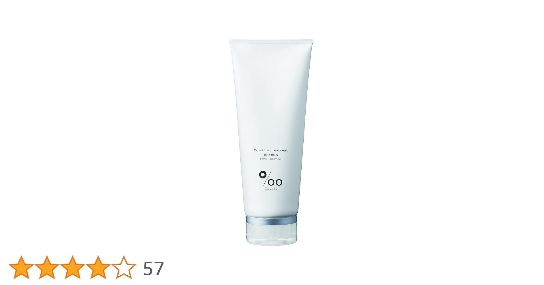 トリートメント lumo 51ukIn4RwfL.jpg_BO30,255,255,