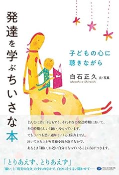 Tankobon Softcover ?????????? ??????????? Book