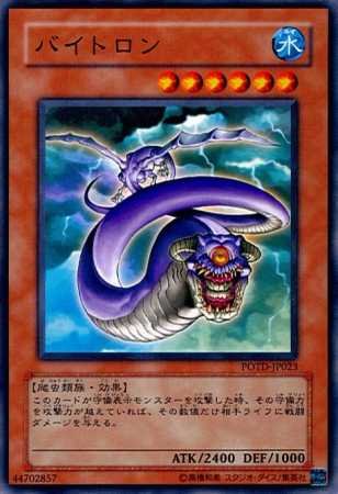 シングルカード oh-boken Amazon.co.jp: 【シングルカード】遊戯王 壺魔人 EE2