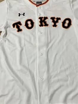読売ジャイアンツ 巨人 坂本勇人ユニフォーム アンダーアーマーXLクリーニング済 Amazon.co.jp: 読売ジャイアンツ巨人 坂本勇人ユニフォーム