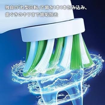 ブラウン オーラルB 電動歯ブラシ すみずみクリーン D100,413,2まとめ 楽天市場】ブラウン オーラルB 電動歯ブラシ すみずみクリーン