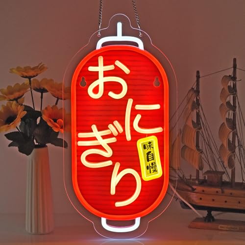 Image of Japanese Onigiri IおにぎりNeon Sign, Rice Ball Neon Lights Hanging Wall Art Decoration for Japanese Restaurant Men Cave Bar Club Shop Store, USB Powered Ultra Bright Dimmable, 16.14 * 7.8 inches