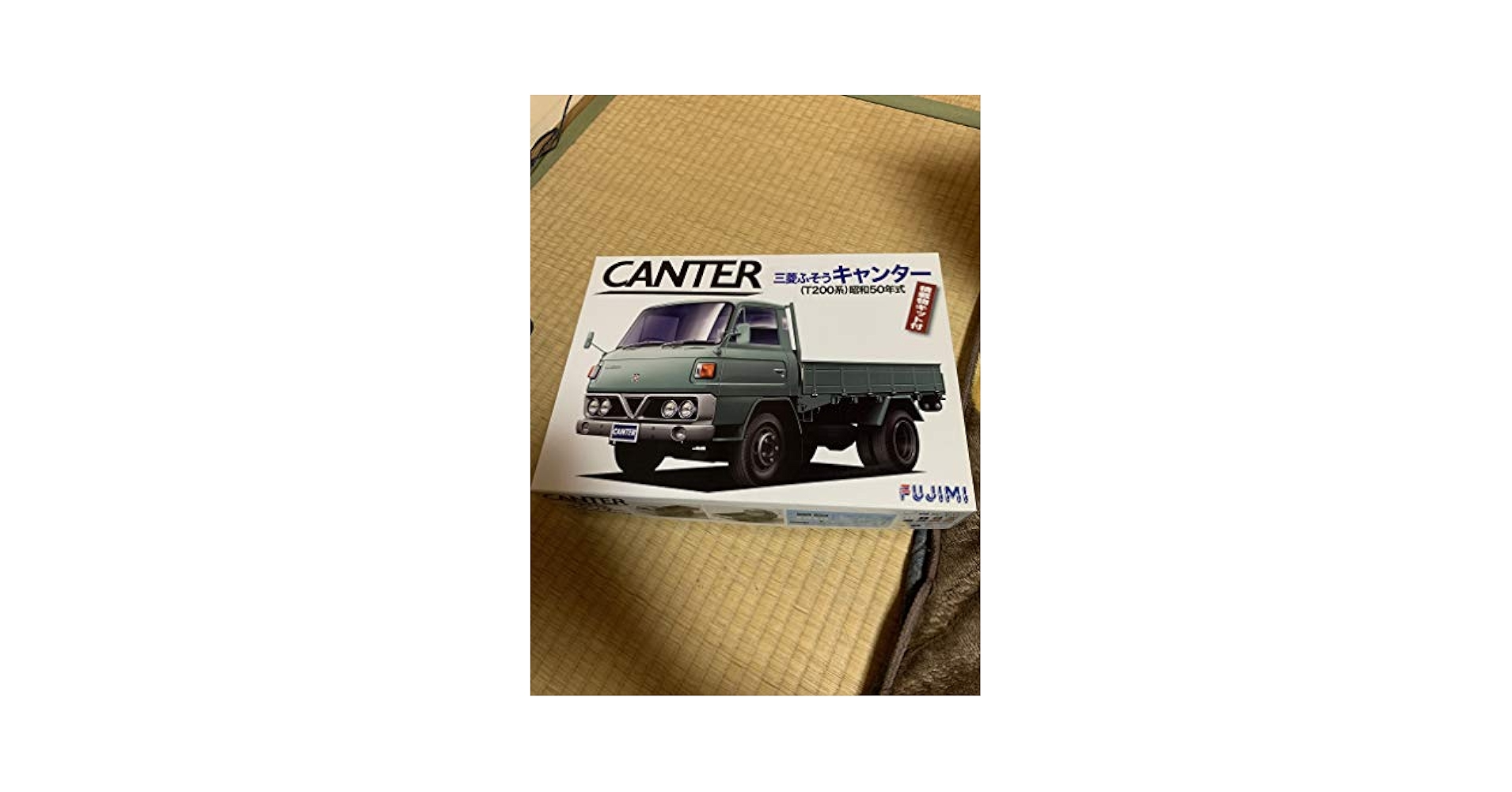 Amazon | フジミ模型 1/32 颯 はやて -1 三菱ふそう キャンター