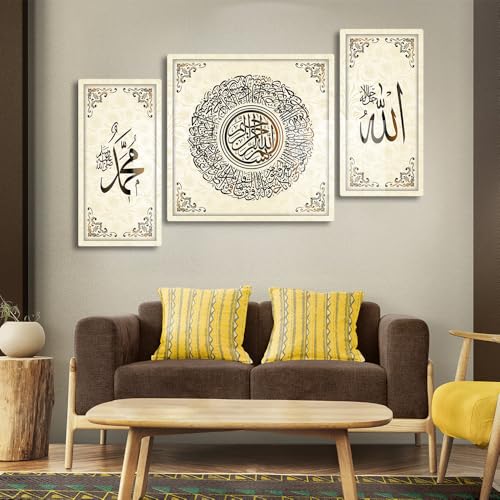 Image of FIVE KRAFT Premium Acrylic Ayatul Kursi Glossy Wall Art Big Size Set of 3 for Modern Acrylic Home Decor, Living Room, Prayer Room, or Office, Gift for Ramadan & Eid (White Design2, 122L x 61W cm)