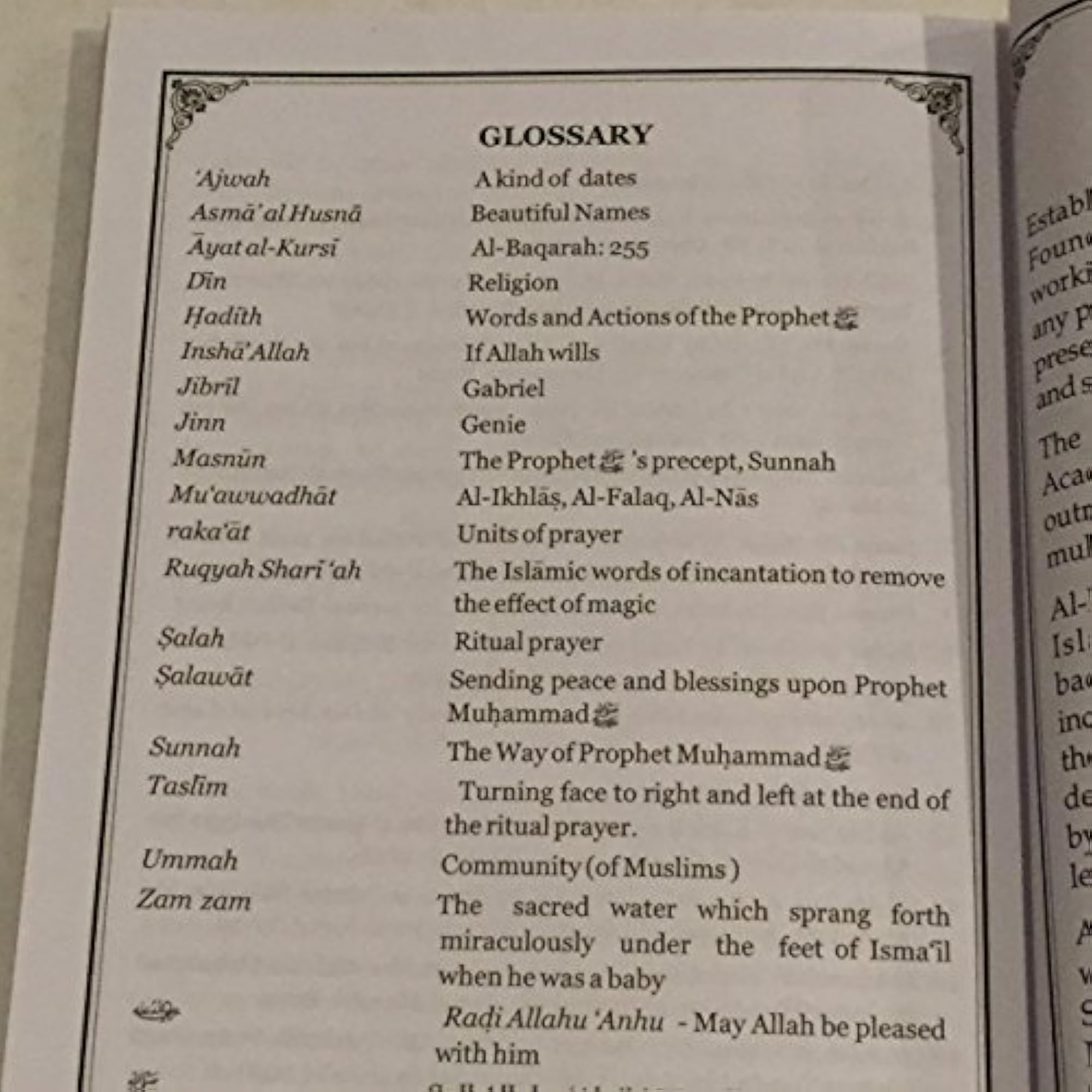 Wa Iyyaka Nasta'in: Morning and Evening Supplications