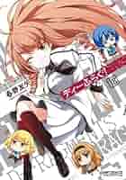 ディーふらぐ! コミック 1-18巻セット | 春野友矢 |本 | 通販