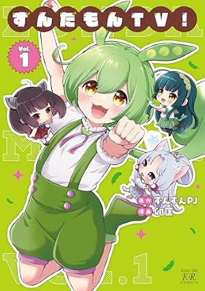Amazon.co.jp: ポケットモンスター（6） eBook : 穴久保幸作: Kindle
