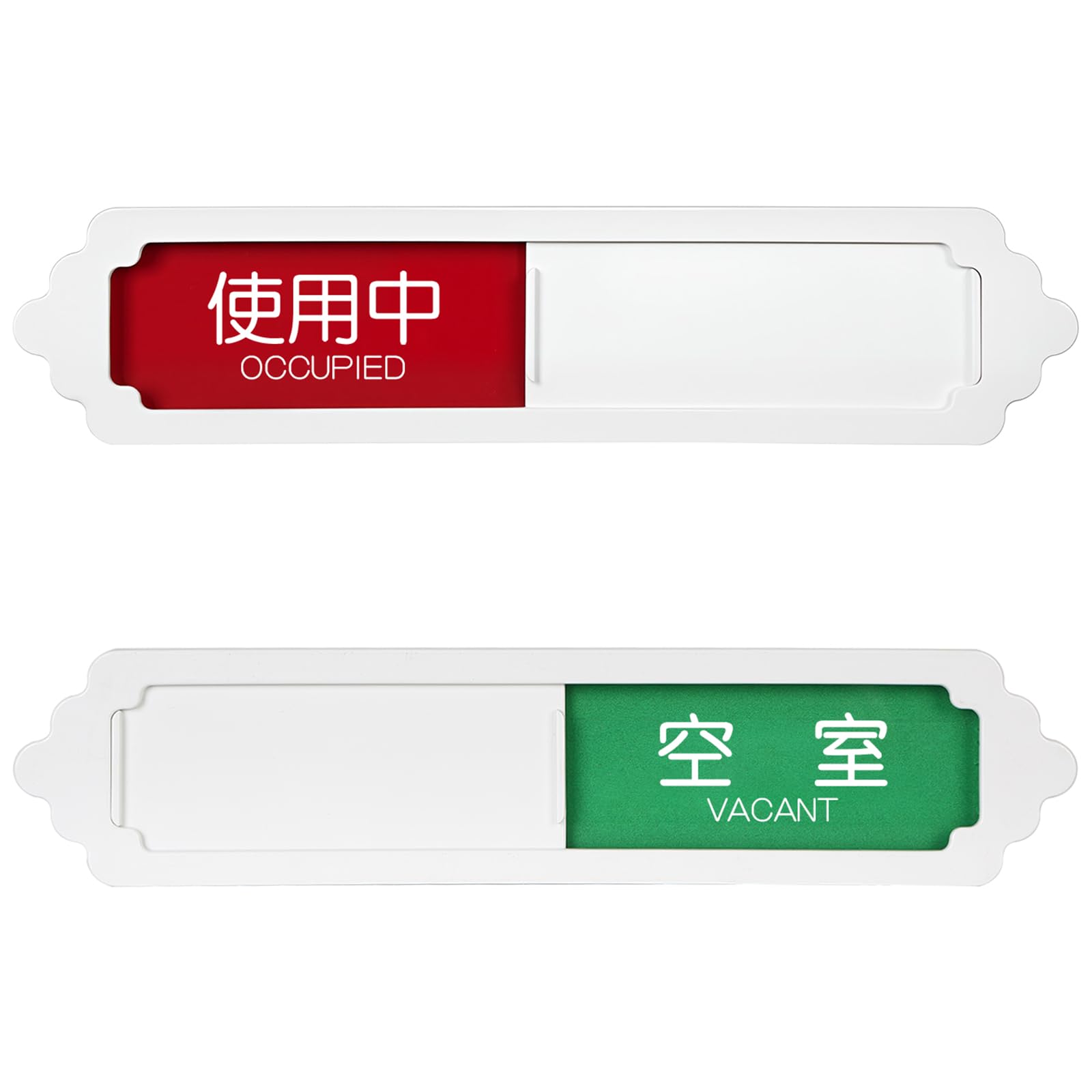 illy アクリル製サインプレート Amazon | ANDCHI 2枚入り 使用中 空室 スライド式 サインプレート ドア