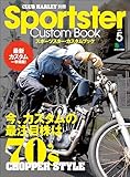Sportster Custom Book Vol.5