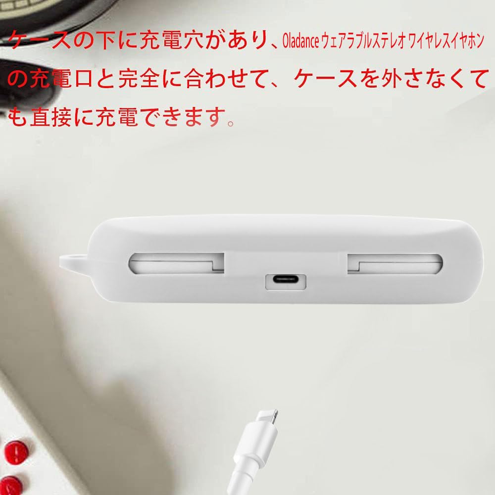Amazon | Oladance OWS1/ OWS2 ケース [HVUYAL] 紛失防止用のフックを 