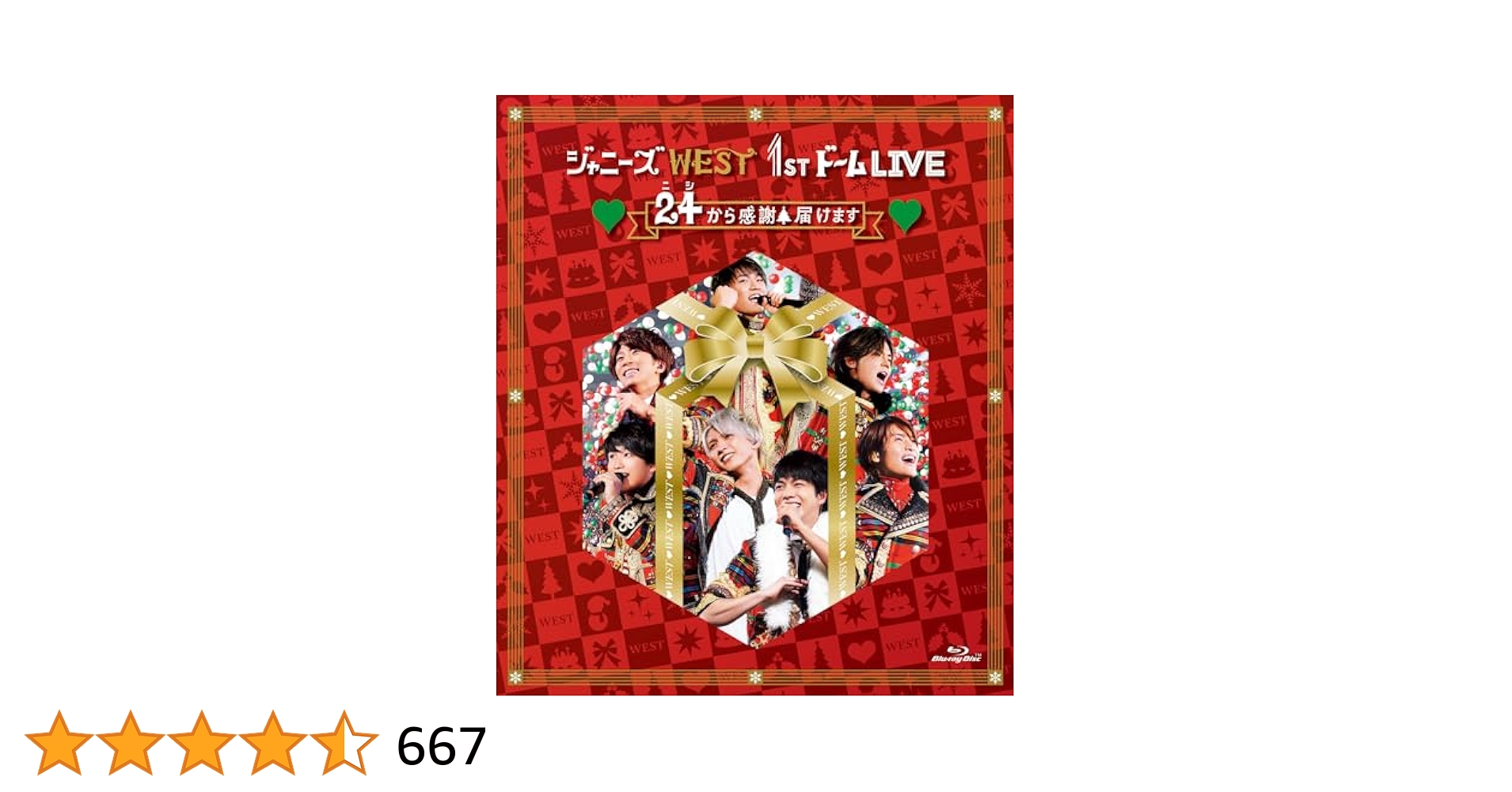Amazon.co.jp: ジャニーズWEST 1stドーム LIVE ♡24(ニシ)から