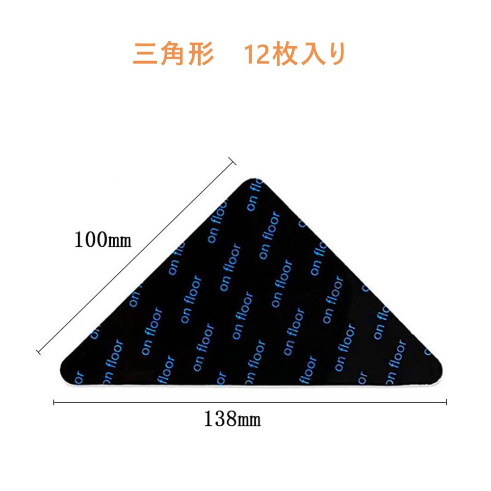 Amazon | カーペット滑り止めシート 【超強力・のりが残らず・水洗いで