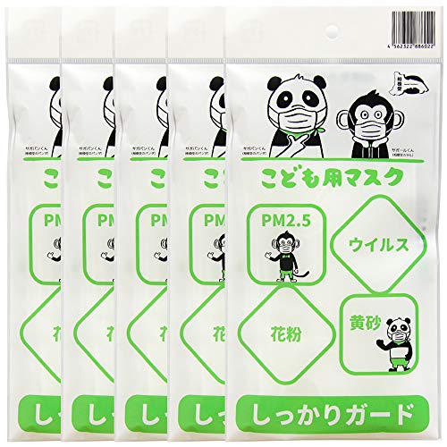 防災マスク 50枚 マスク 子供用の人気商品 通販 価格比較 価格 Com
