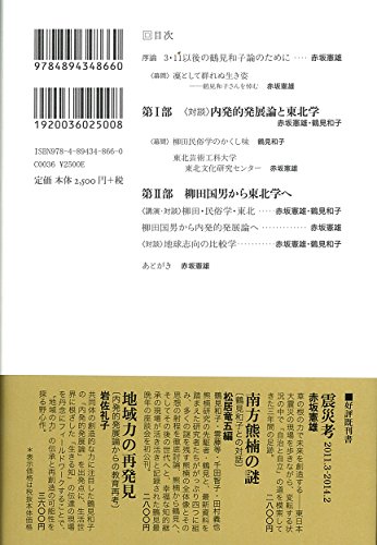 Amazon.com: 鶴見 和子: books, biography, latest update