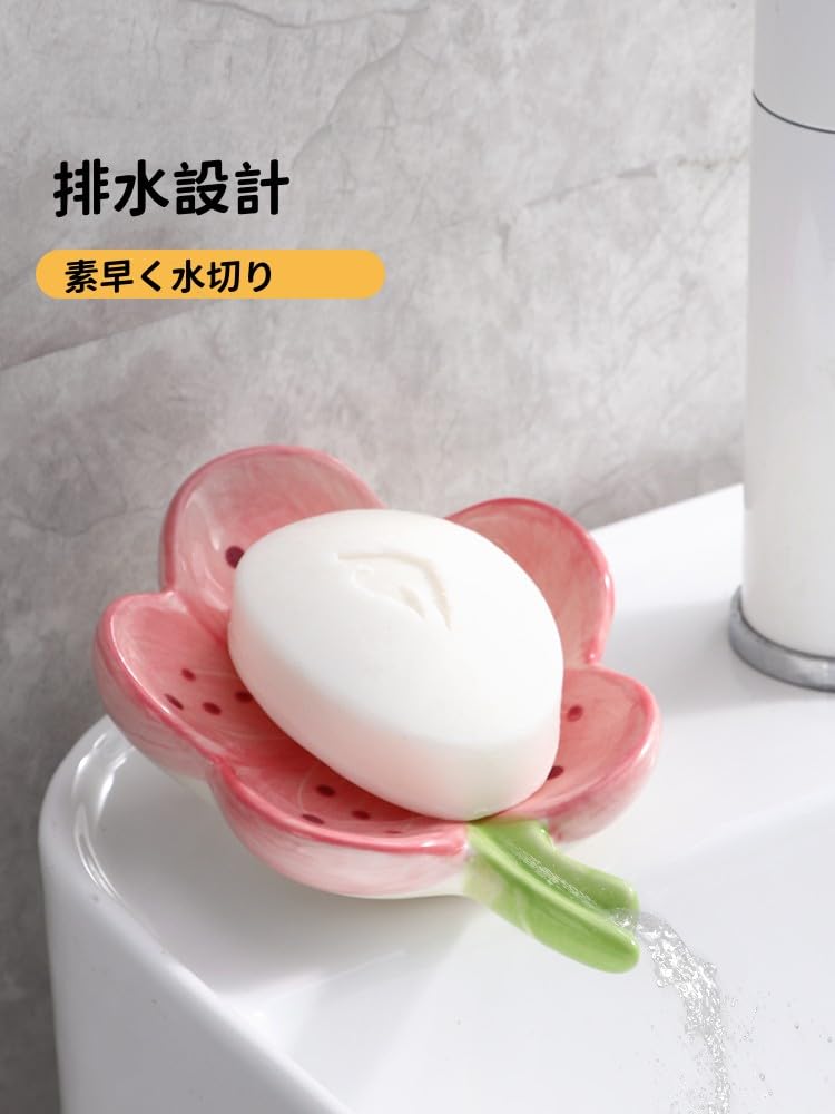 Amazon｜石鹸置き スポンジ 石鹸ケース セラミック 石鹸ホルダー