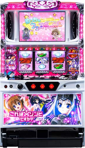 パチスロ これはゾンビですか？ 実機 Amazon | パチスロ これはゾンビですか?［家庭用｜中古パチスロ実機