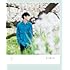 坂口健太郎, SAI「君と、」
