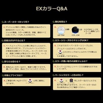 Amazon Pregel カラーex 黒 Pg Ce111 Uv Led カラー1 全19色 プリジェル カラージェル ジェルネイル用品 Pregel ジェルネイル 通販