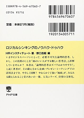 Amazon.co.jp: 野口 吉昭: 本、バイオグラフィー、最新アップデート