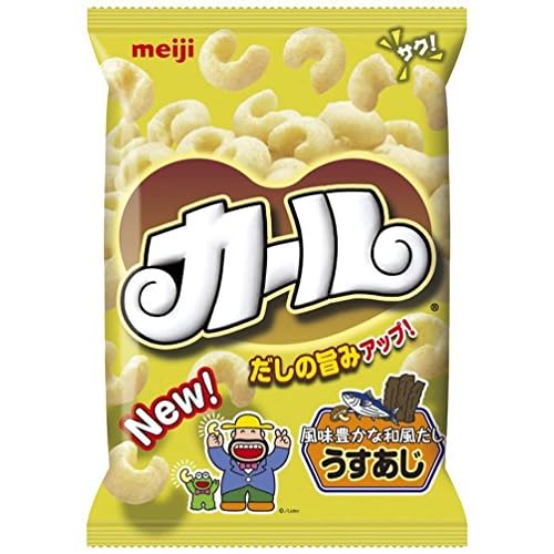 明治 カール うすあじ