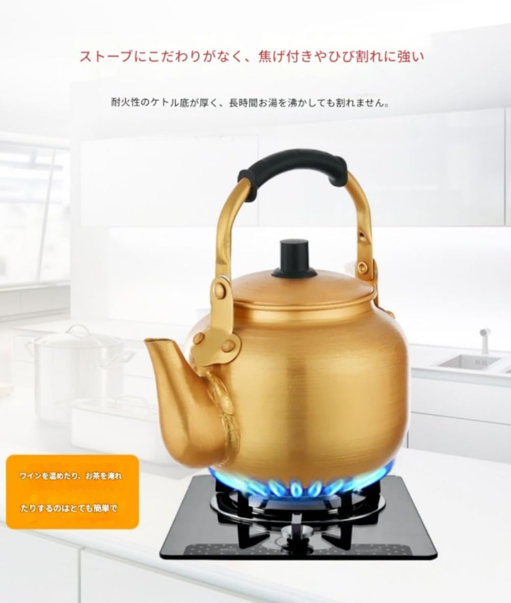 イエロー 電気ケトル 湯沸かし器 韓国 ワインウォーマー 大容量 電気ケトル アルミ製 大容量 0.55-15L お手入れ簡単 調理
