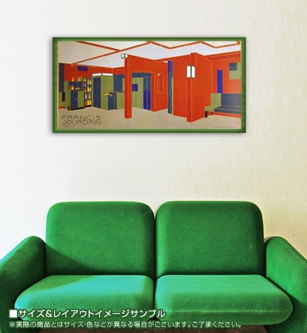 額装済/Interieur Villa/フランシス ジュールダン Amazon.co.jp: ポスター フランシス ジュールダン Interieur