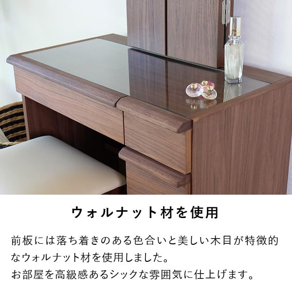 Amazon｜ドレッサー 三面鏡 収納スツール付き 幅75cm ガラス天板 木目