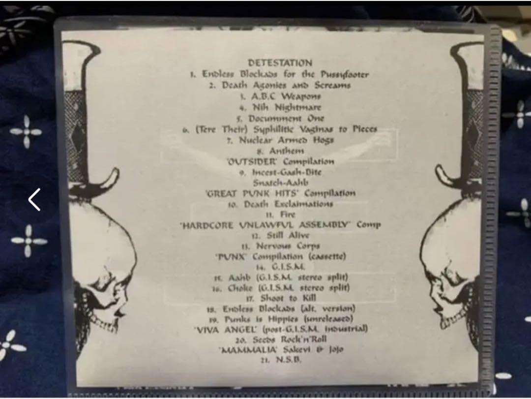 Amazon.co.jp: G.I.S.M. (GISM) performance of war : おもちゃ