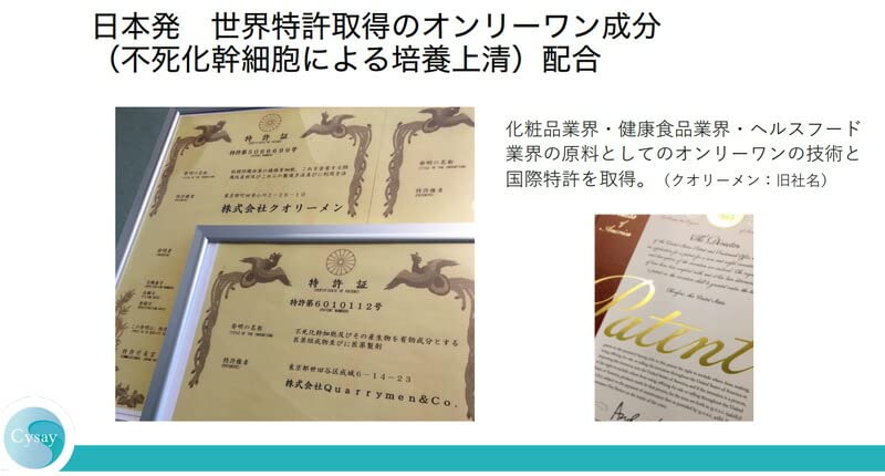 Amazon | [RENATUS] サプリメント 国産 日本製 カプセル 60粒×2