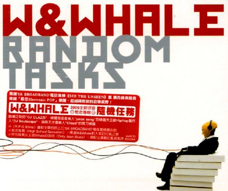 Random tasks (new remix 2009 concept album) - Amazon.com Music