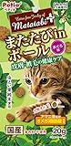ペティオ またたびプラス またたびinボール 皮膚・被毛の健康ケア まぐろ味 20g