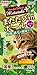 ペティオ 国産 またたびプラス またたびｉｎボール 皮膚・被毛の健康ケア まぐろ味 20g