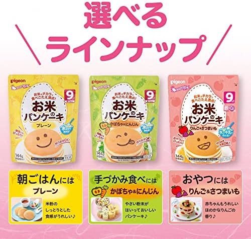 Amazon お米のパンケーキ りんご さつまいも ピジョン ベビー用デザート 菓子 通販