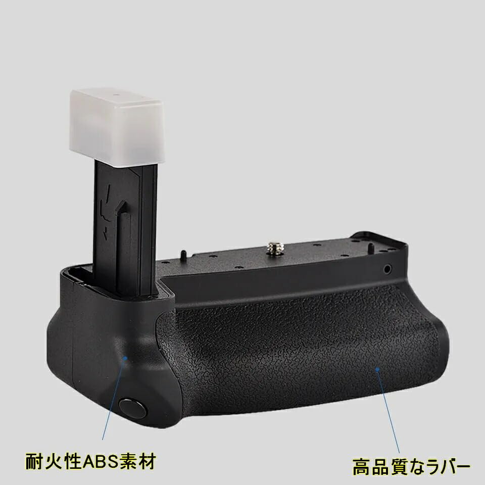 Amazon | WELLSKY キヤノン EOS RP 用 バッテリーグリップ LP-E17