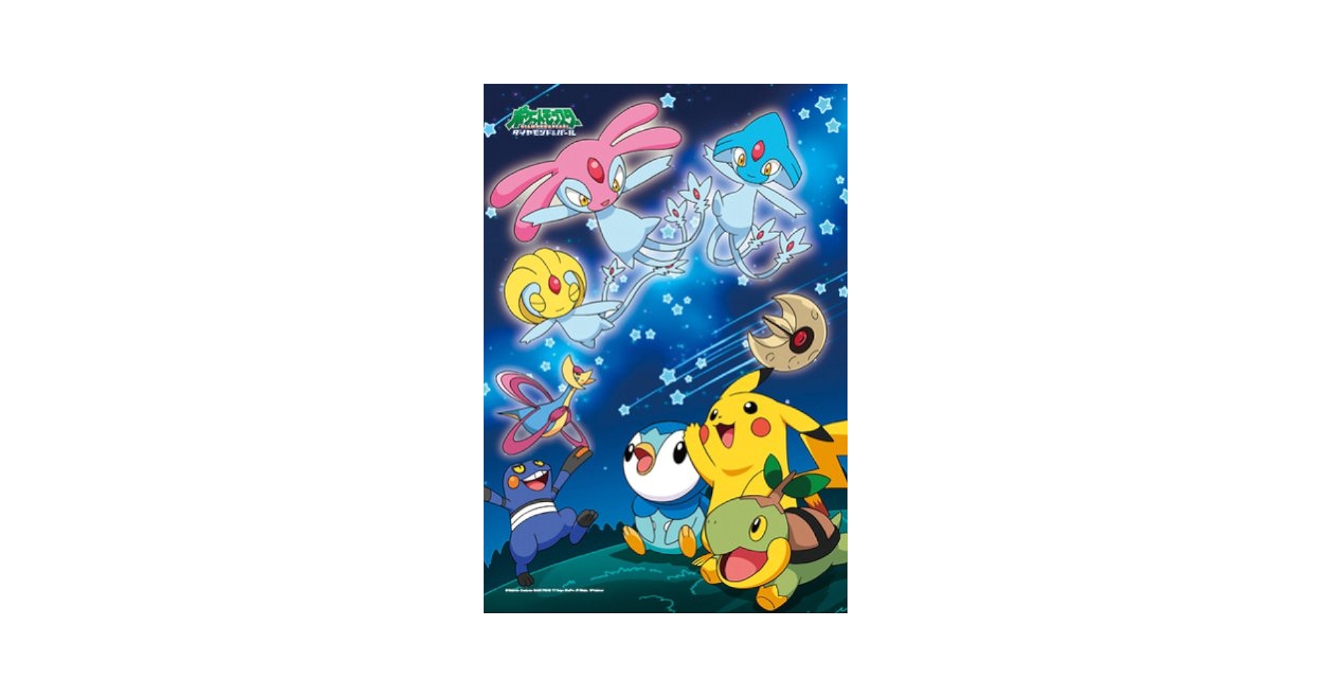 Amazon.co.jp: エンスカイ(ENSKY) 42ピース ポケットモンスター